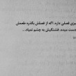 عاطفه
