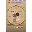 فریبا صدری